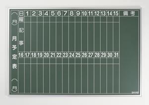 NPOの経営するフリースクール